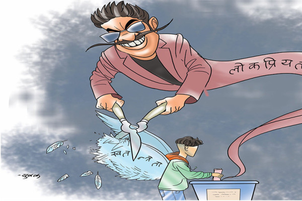 खरानी-पथको खतरा